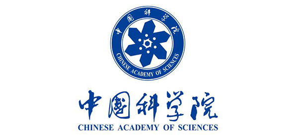 中国科学院